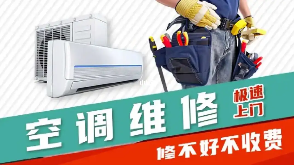 光知道家庭空调知识,也要了解汽车的空调常识